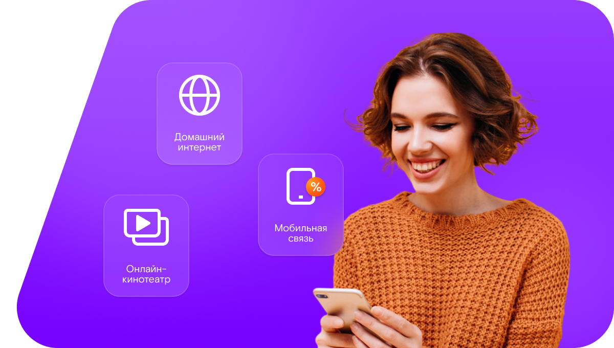 Промо-тарифы Ростелеком в&nbsp;село Галашки (Республика Ингушетия)